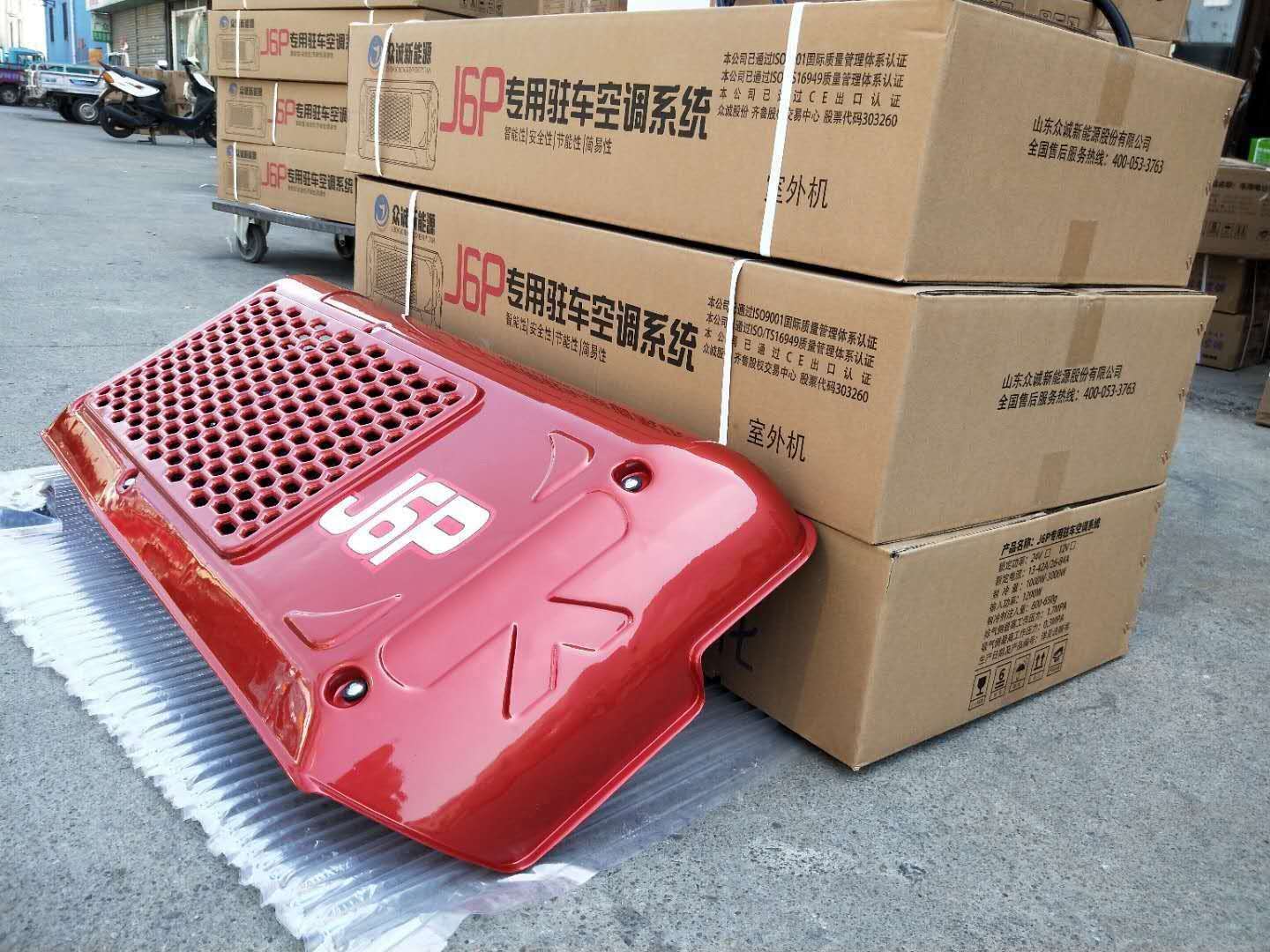 202009101640471038_jn.jpg