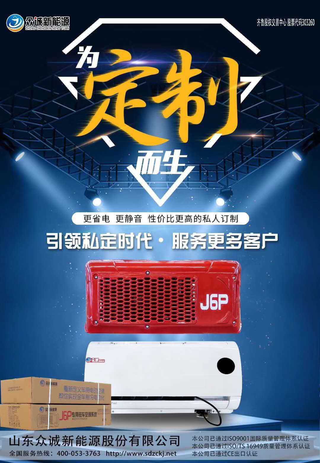 202009101641049956_jn.jpg