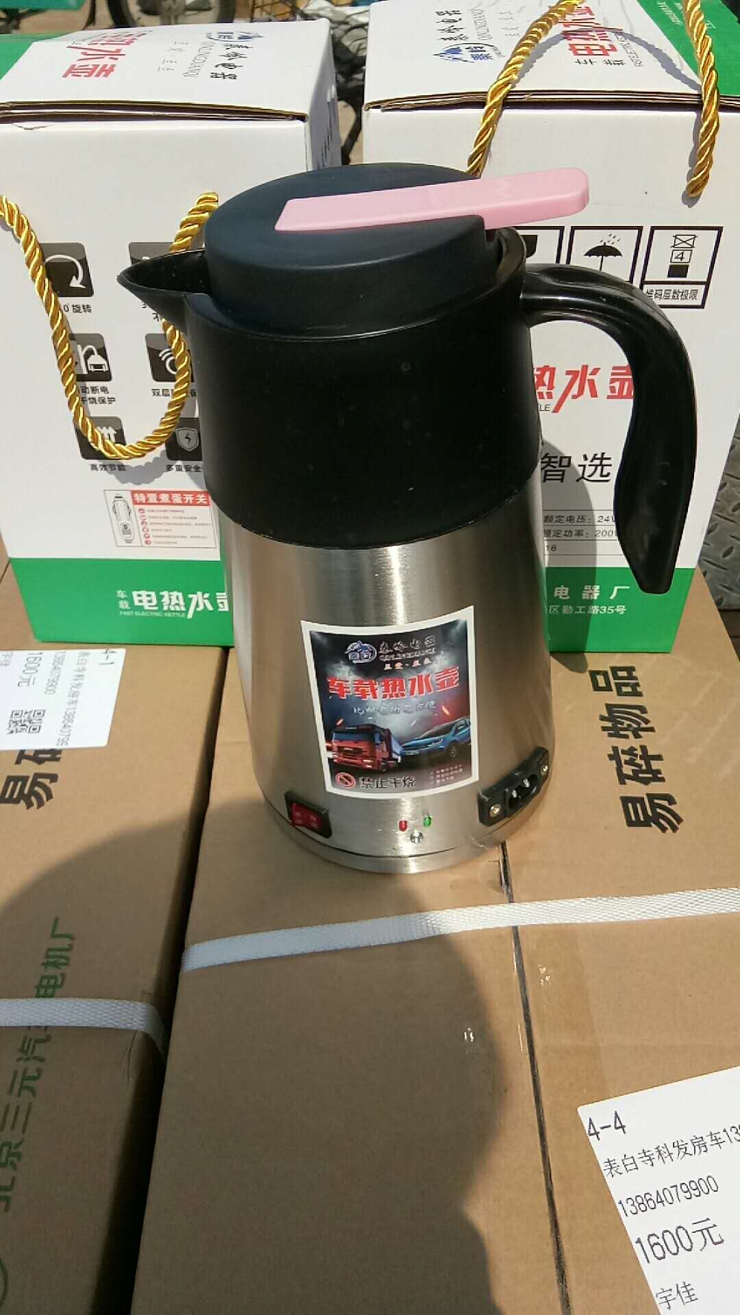 20200910165057133_jn.jpg