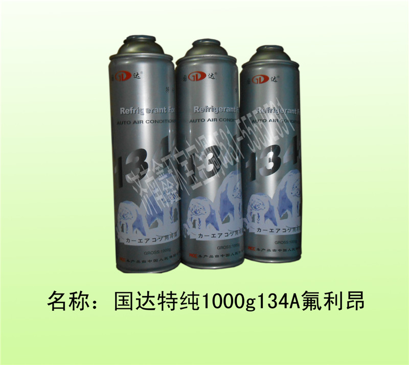  国达特纯900g氟利昂