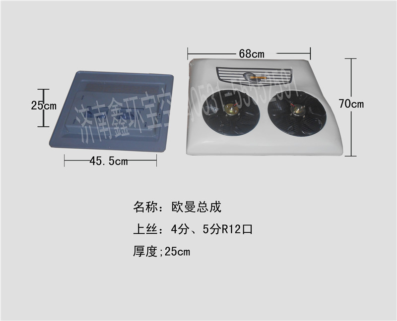  康明斯大顶总成