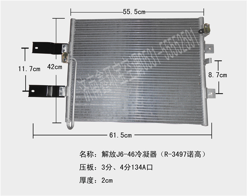  J6-46B冷凝器（R-3497）