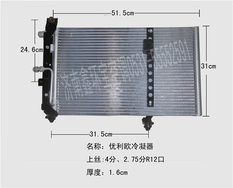  吉利优利欧直头上丝/美人豹冷凝器