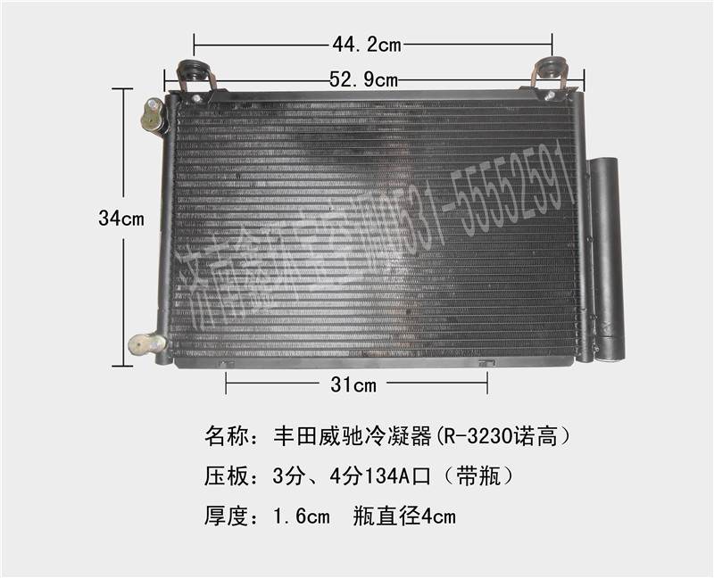  丰田威驰冷凝器（诺高）