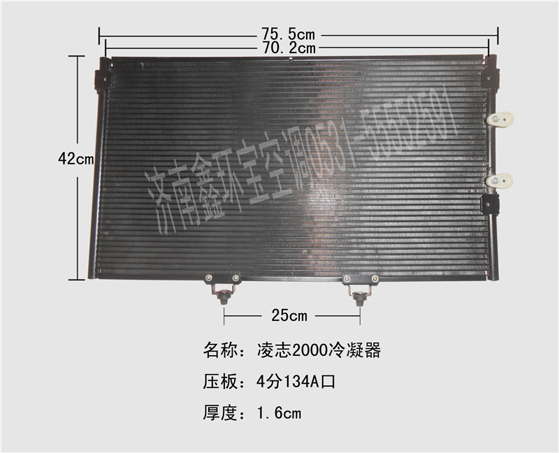  丰田凌志95-2000款冷凝器LS400