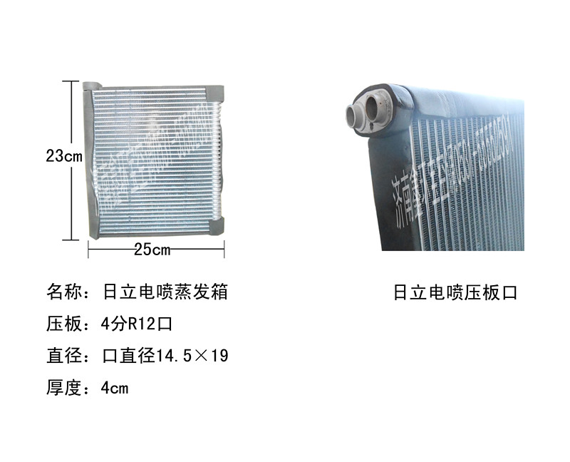  日历-3-8电喷挖机芯体