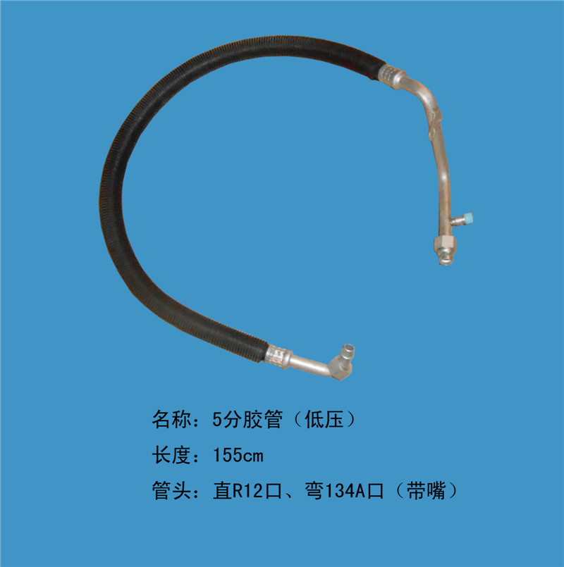  金王子低压管 5分