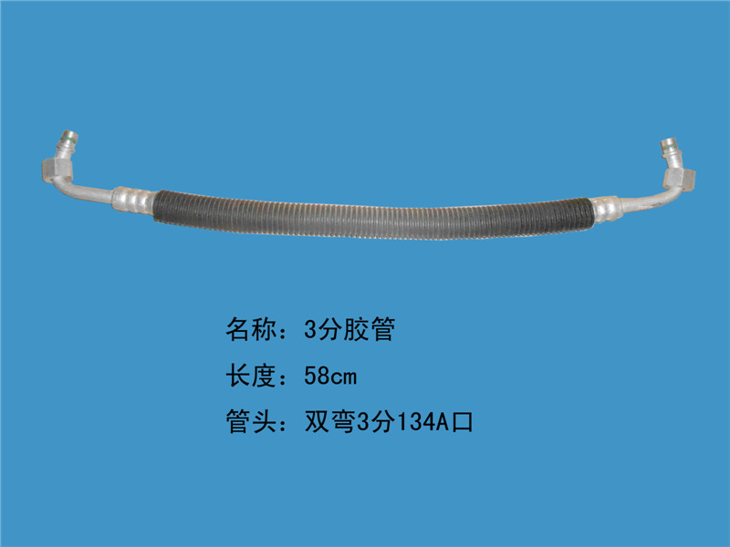  金王子3分管