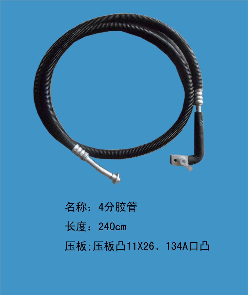  新大威欧二4分管