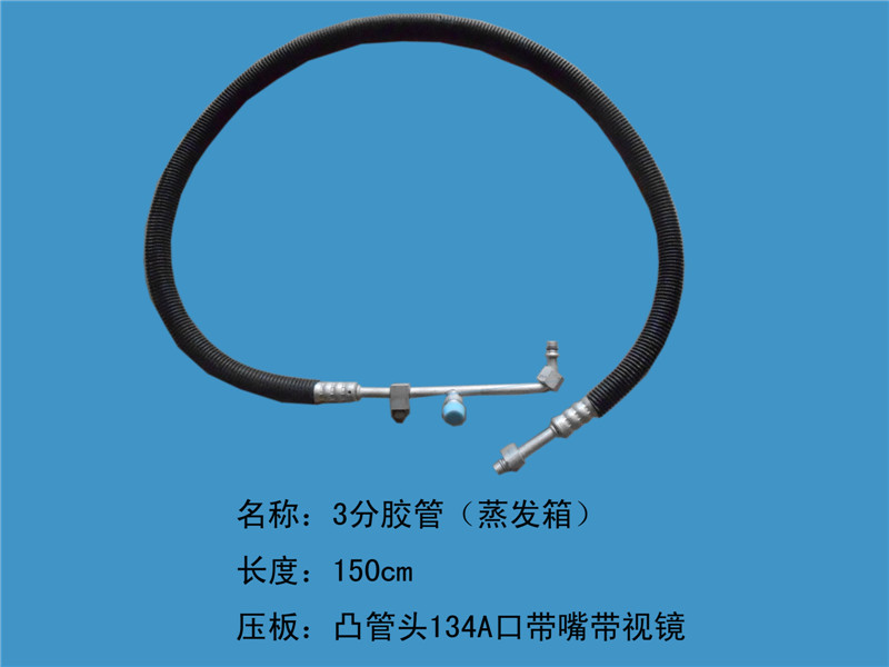  新大威3分管