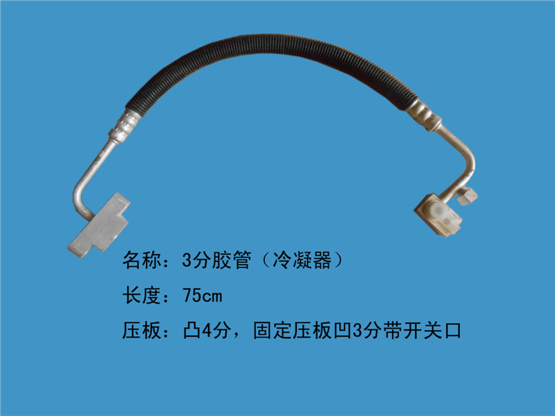  新大威欧二3分管