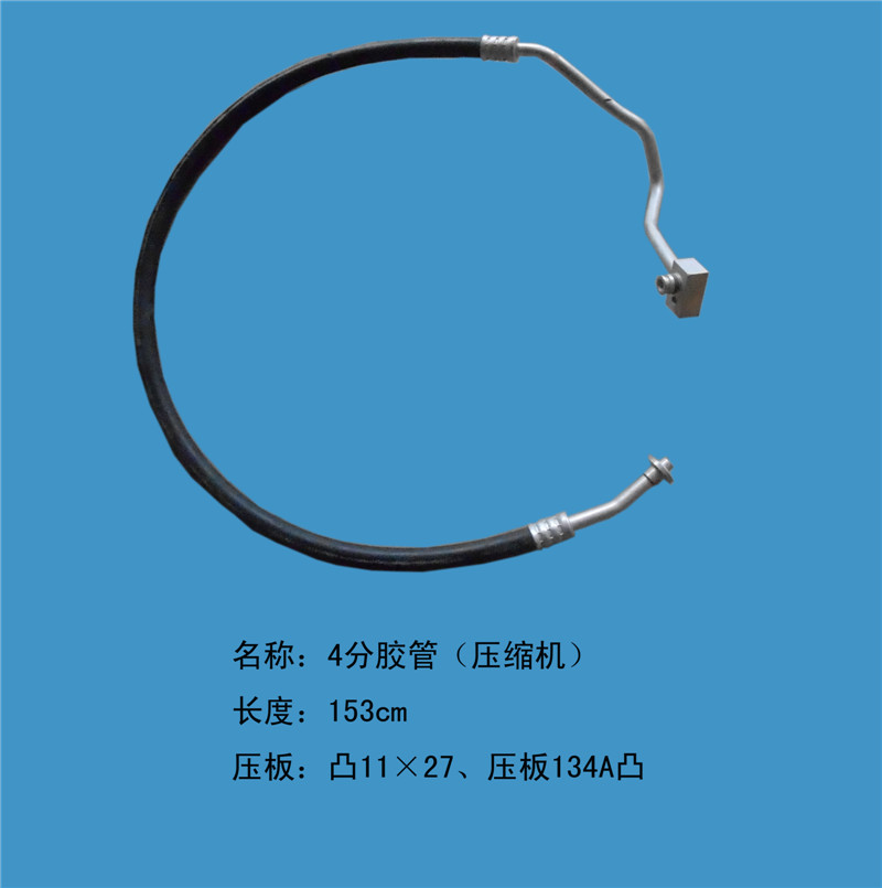  新大威欧三4分管