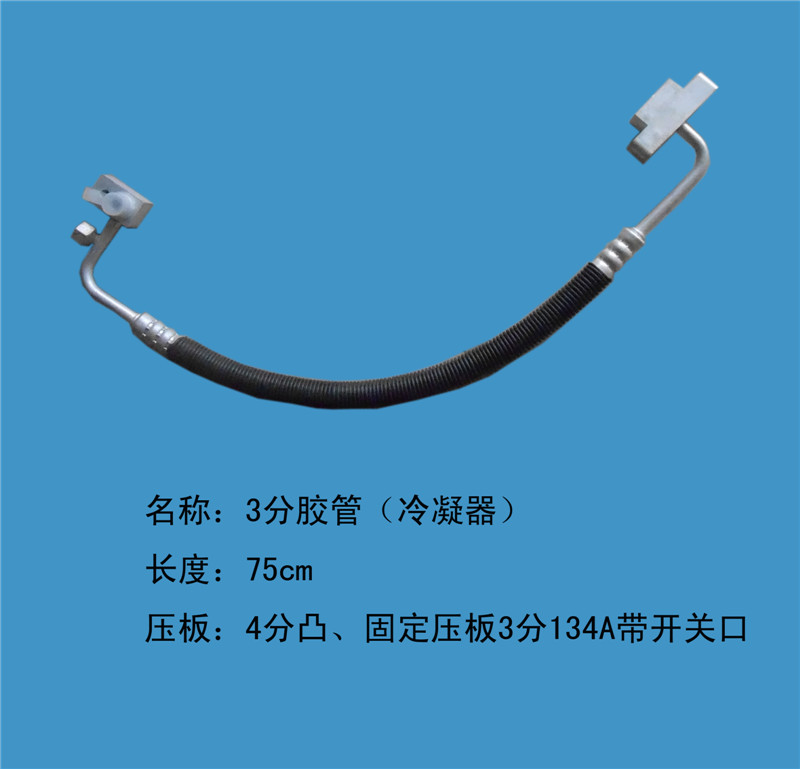  新大威3分管