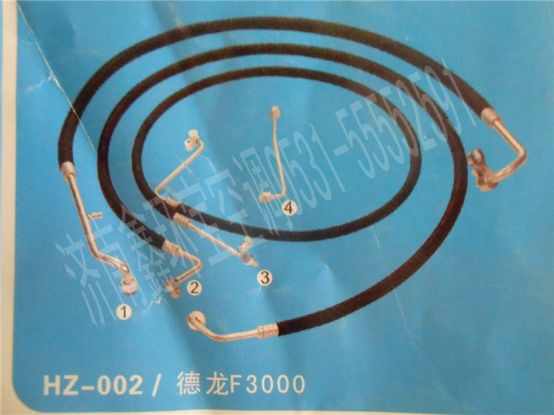  德龙3000套管