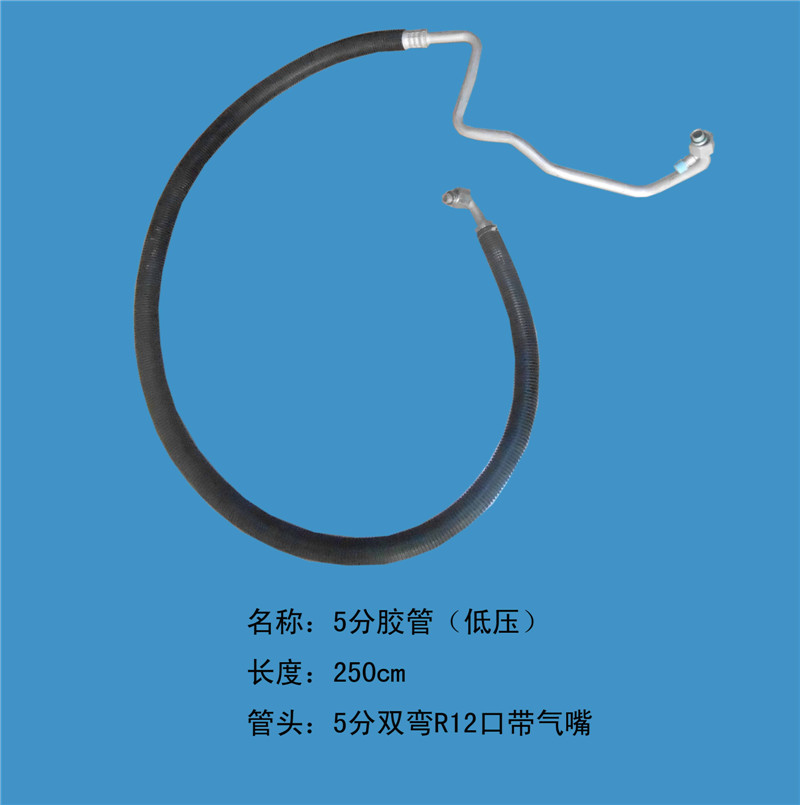  欧曼低压管