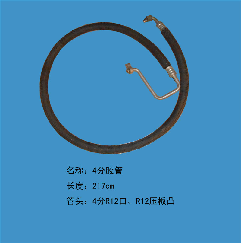  欧曼高压管