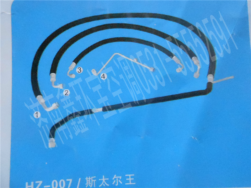  斯太尔王套管