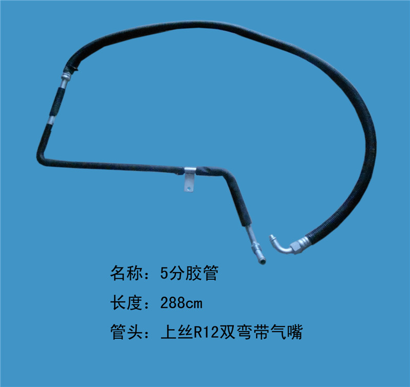  斯太尔王低压管