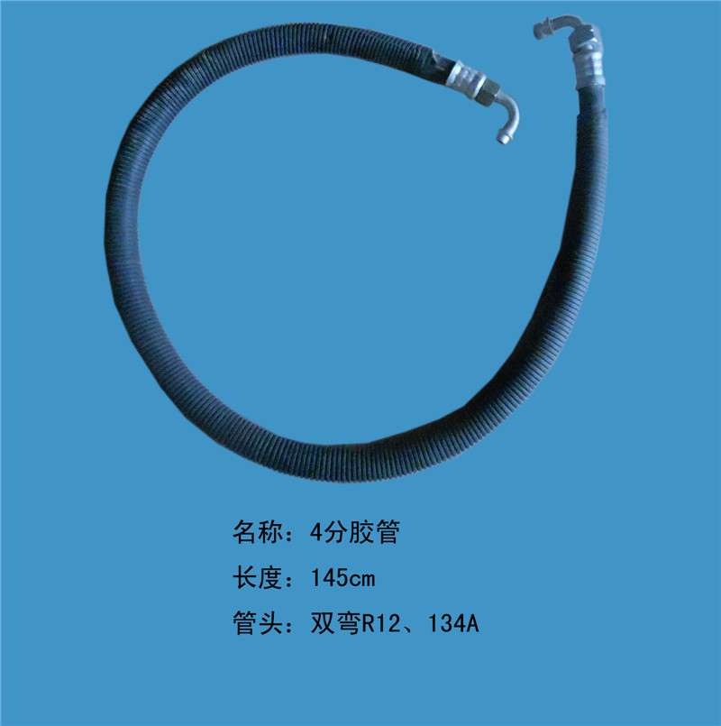  斯太尔王4分管