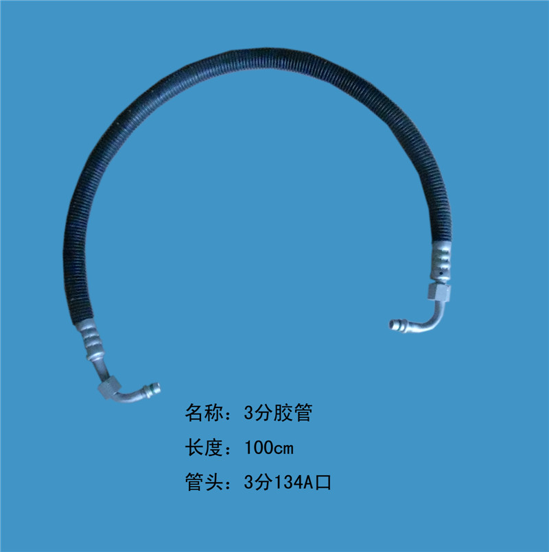  斯太尔王3分管