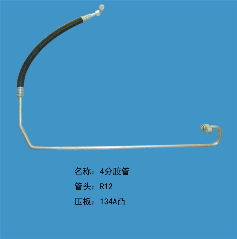  天锦高压管 4分