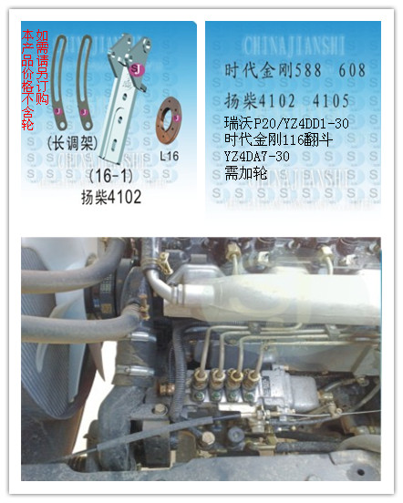  16-1杨柴4102右中部加长型