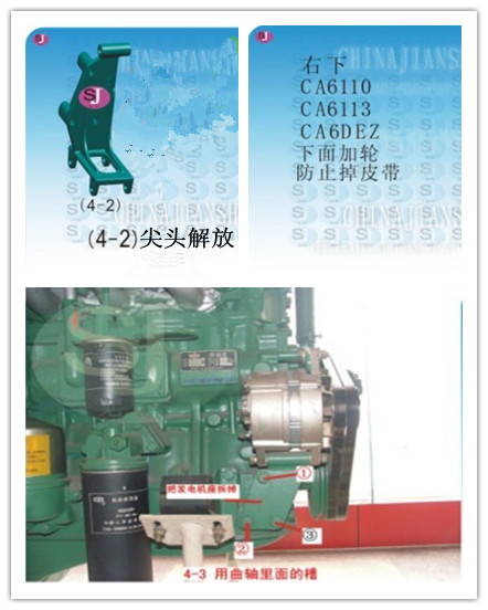  4-2尖头解放CA6110CA6113CA6DEZ压缩机支架