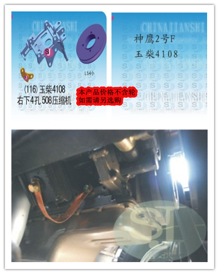  玉柴116