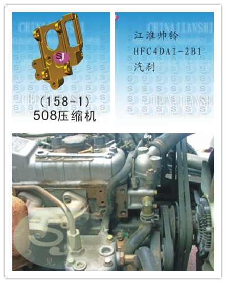  158-1江淮帅铃4DA1-2B1带气泵