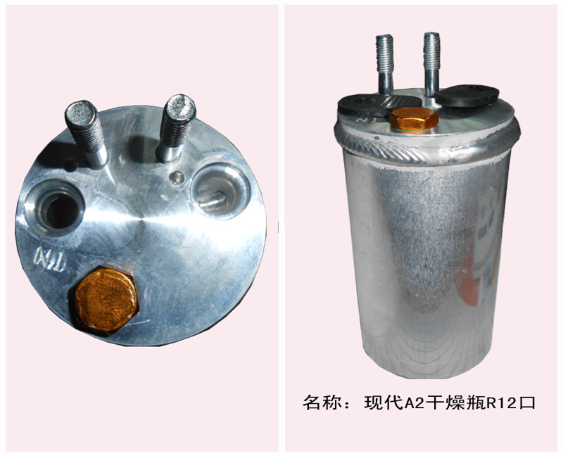  现代A2干燥瓶（R12口）