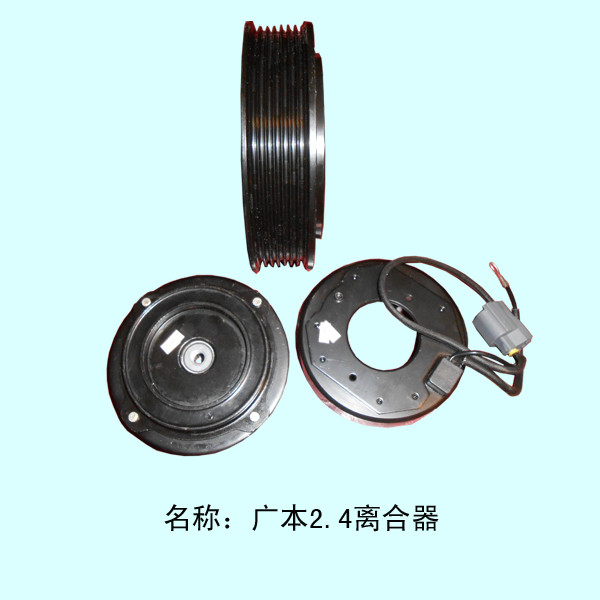  广本2.4离合器