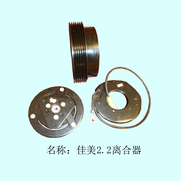  佳美2.2离合器