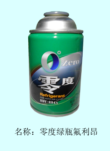  零度绿瓶氟利昂