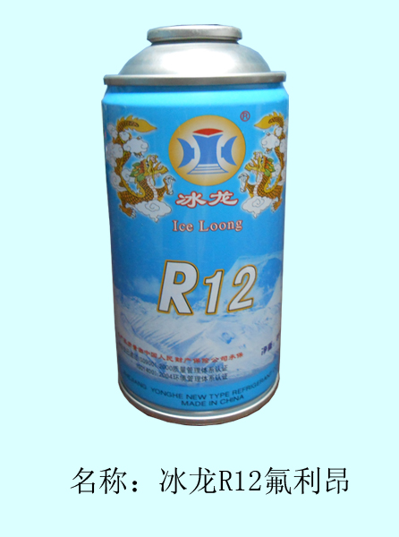  冰龙R12
