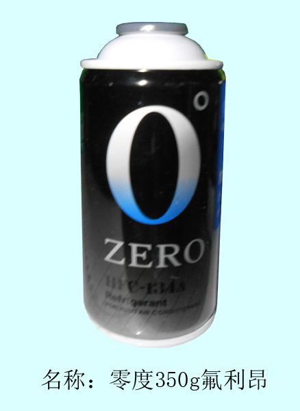  黑
