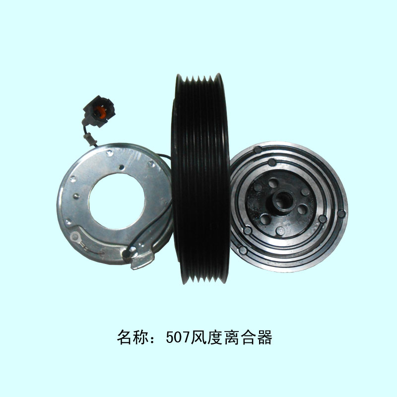  日产风度507离合器