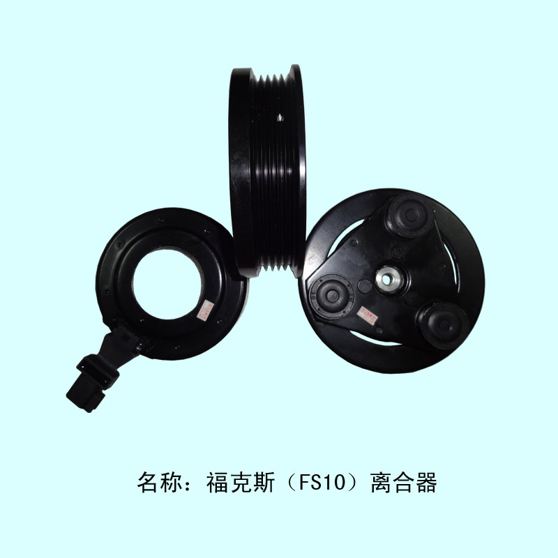  福特福克斯离合器FS10