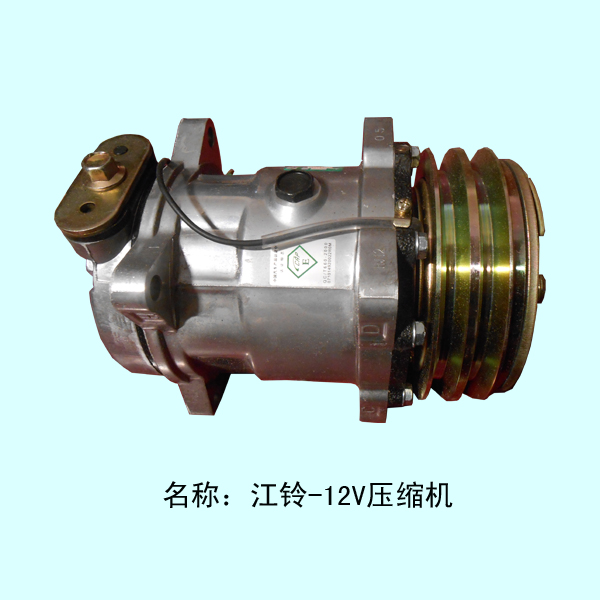  江铃压缩机（12V508上压）