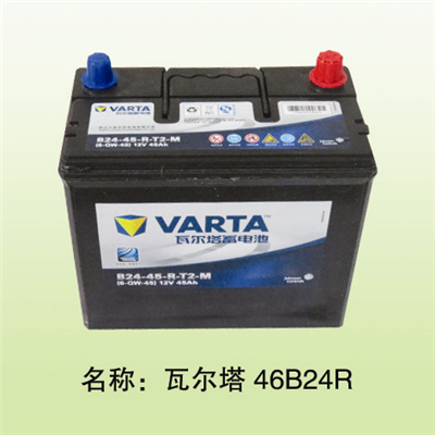  瓦尔塔46B24R