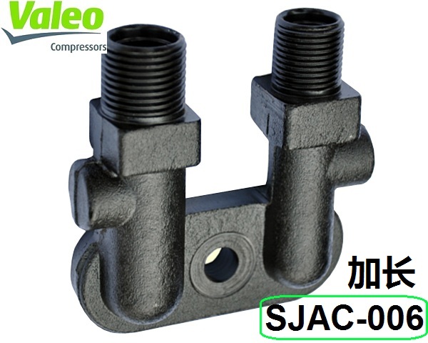  压缩机过度接头SJAC-006