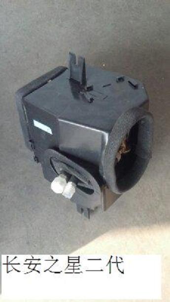  长安之星二代蒸发器总成