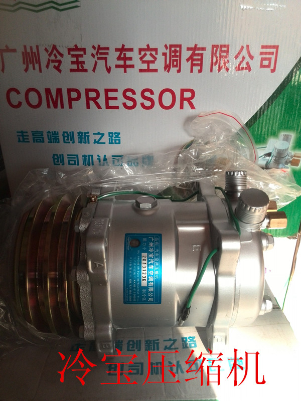  冷宝压缩机24V508