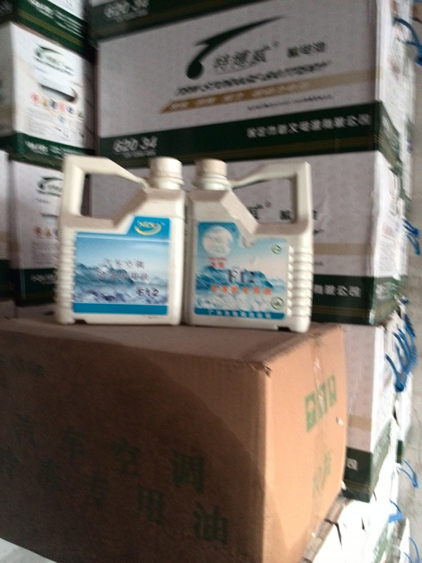  雪皇油半壶