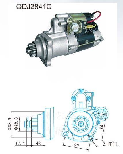  潍柴、杭发、重汽WD615起动机【金笛QDJ2841C】