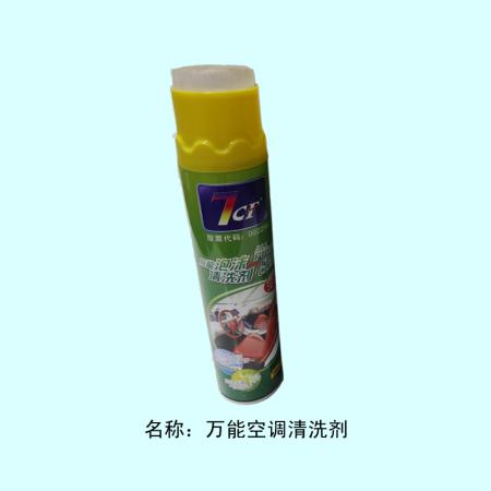  万能泡沫清洗剂