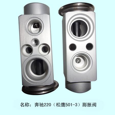  奔驰220膨胀阀
