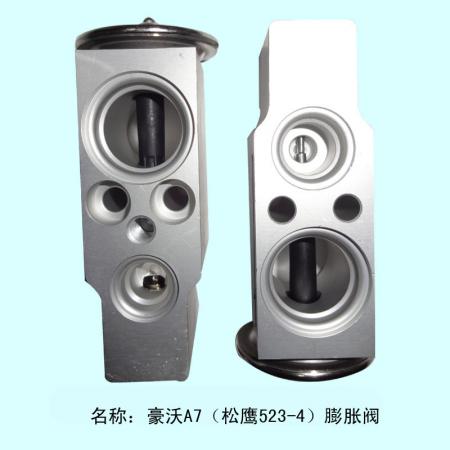  豪沃A7膨胀阀松鹰523-4