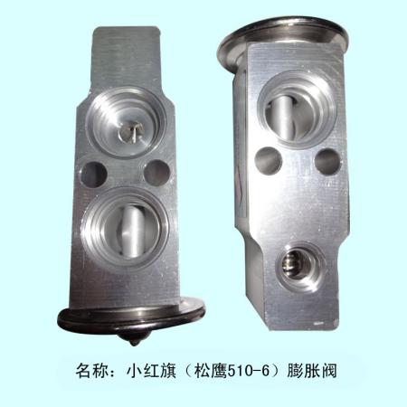  小红旗膨胀阀
