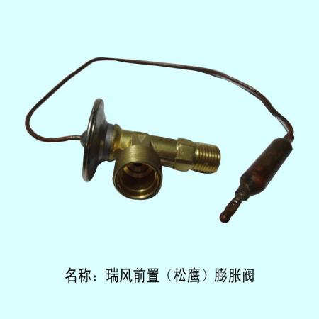  瑞风前置膨胀阀