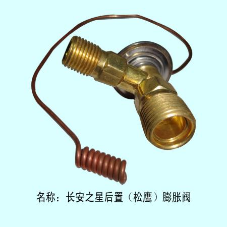  长安之星后置膨胀阀